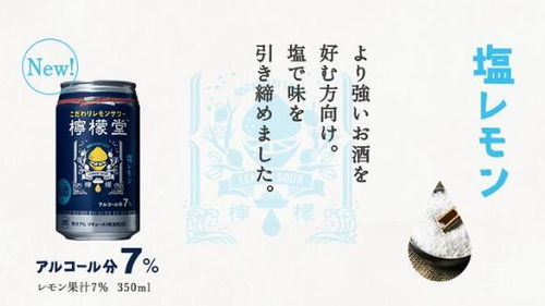 茶飲、酒精、咖啡 飲品界C位之爭，酒精飲料如何撬動新機(jī)遇