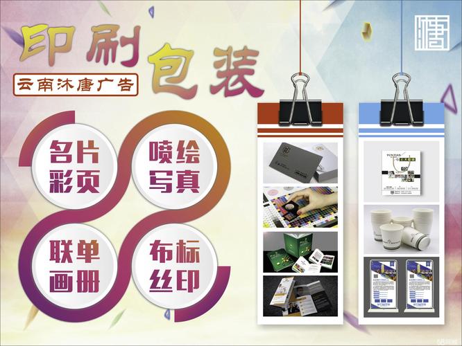 包裝印刷起名權威觀點_包裝裝潢印刷品印刷更新觀點)